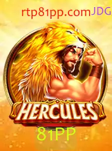 Hercules: O Novo Jogo que Combina Estratégia e Aventura